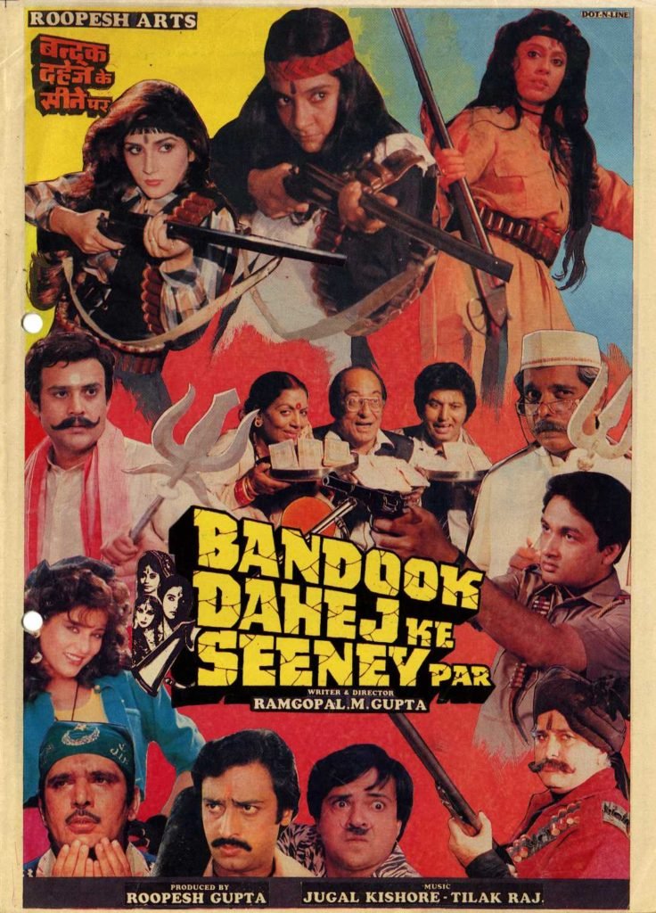 Bandook Dahej Ke Seenay Par